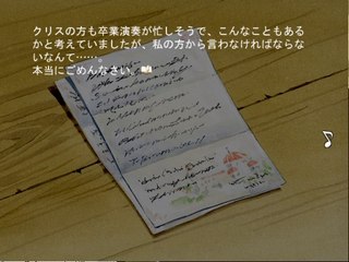 Symphonic Rain - Partie. 10