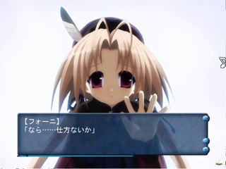 Symphonic Rain - Partie. 12 [FIN]