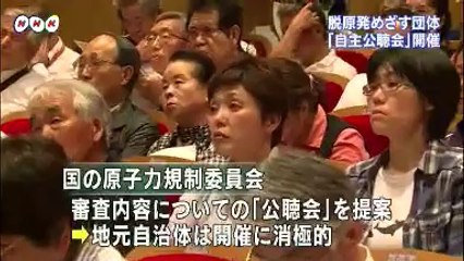 20140531脱原発の団体が自主的公聴会 鹿児島