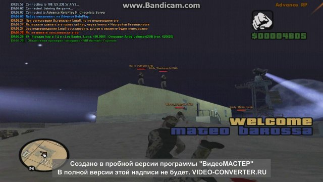 Видео номер два