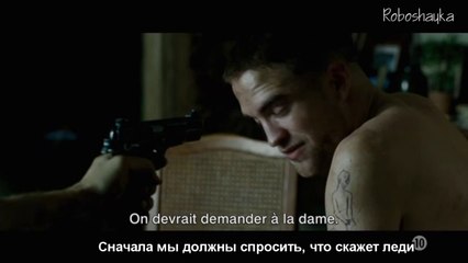 Ровер отрывок №2 русские субтитры