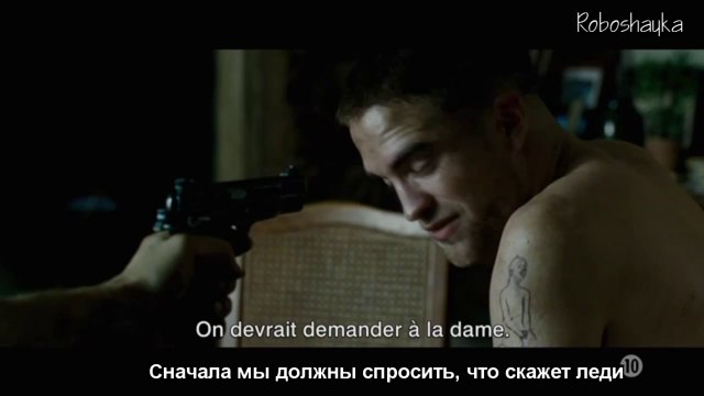 Ровер отрывок №2 русские субтитры