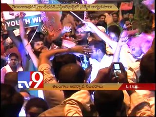 T-formation day celebrations in Hyderabad