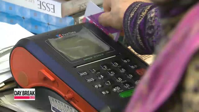 Financial authorities keeping a close eye on credit card companies