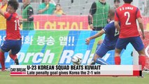 Korean U-23 team beats Kuwait