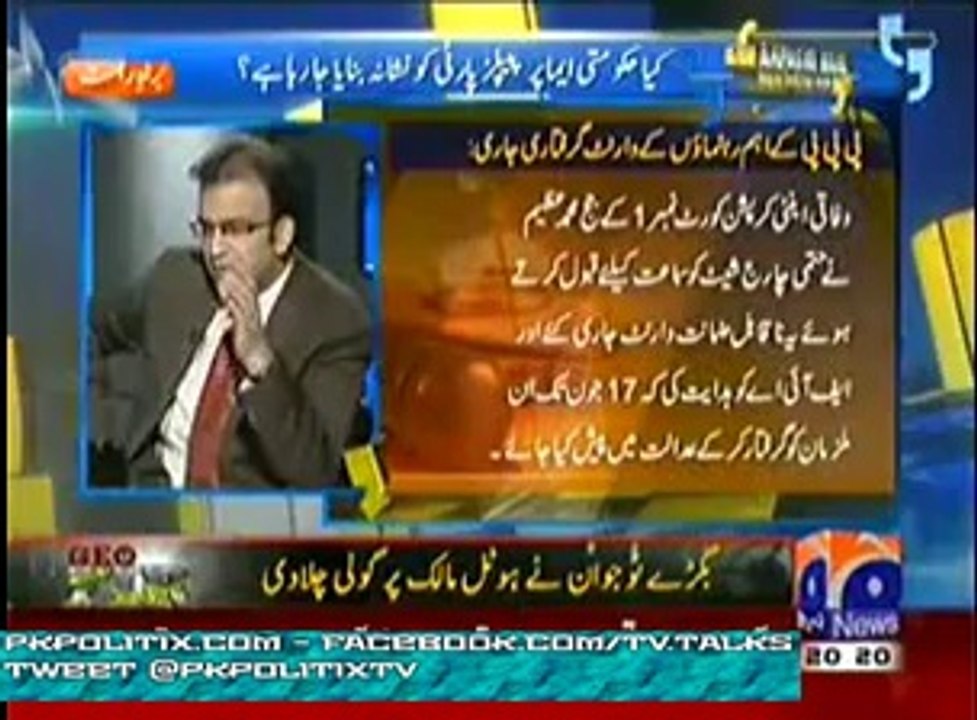 Aapas Ki Baat – Najam Sethi Kay Saath – 1st Jun 2014