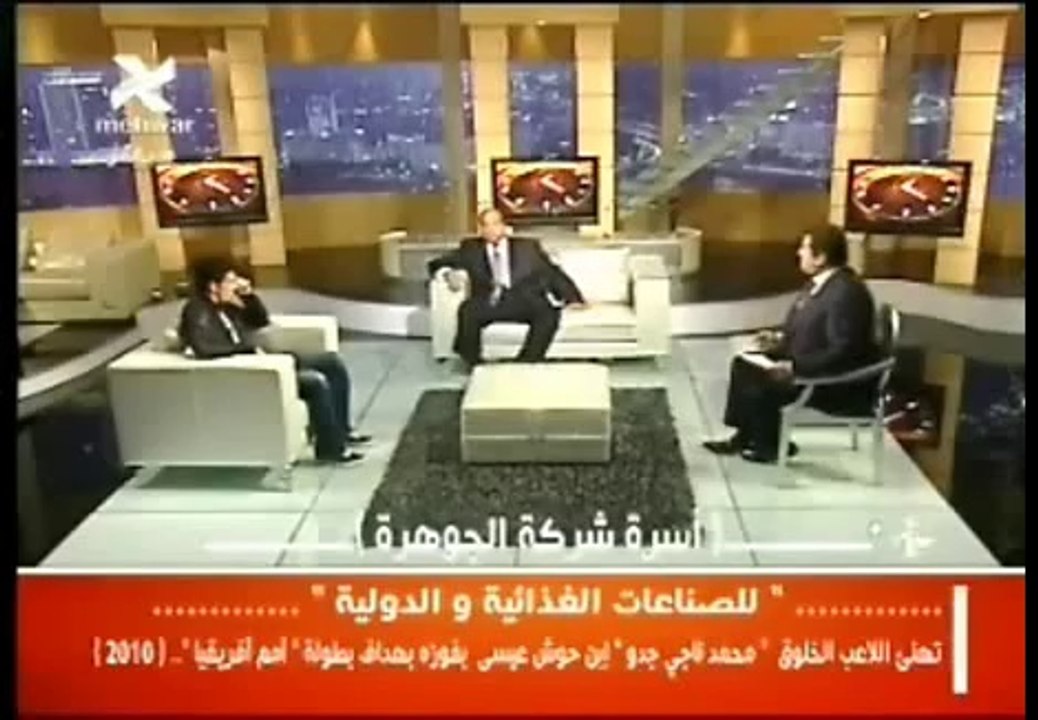 حوار مع اللاعب جدو1 بعد انجولا 2010