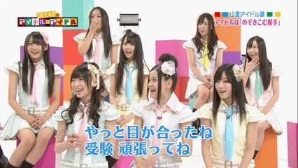 SKE Idolx2 ep01