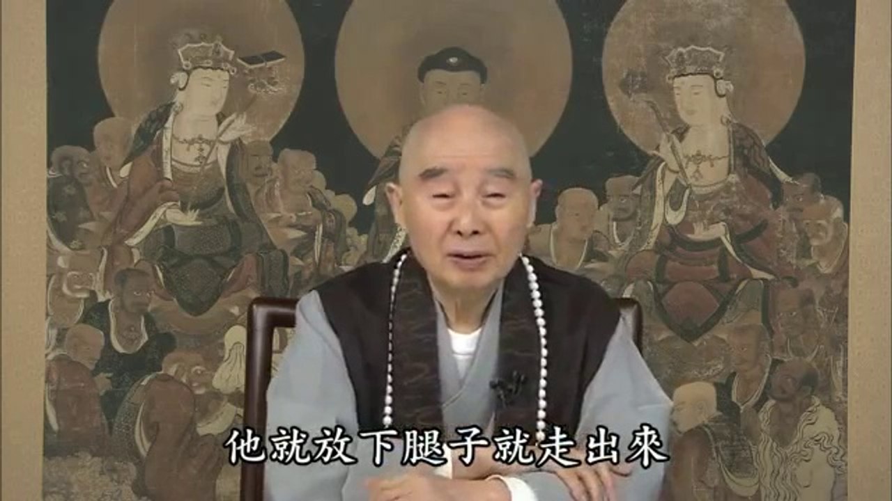 000000105 Pháp sư Viên Anh có thể đi xuyên qua khỏi cửa dù cửa bị khóa