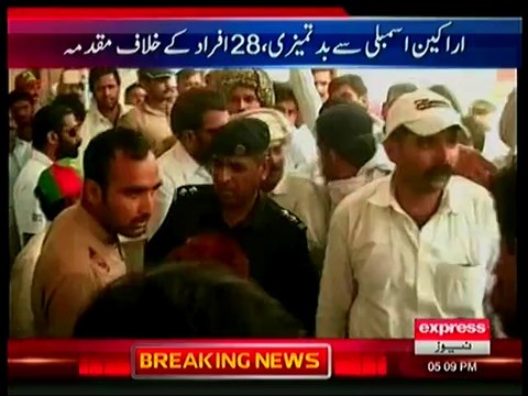 Pindi Bhattian police took PTI 28 activists, arrest 10 for misbehaving MPA Farzana