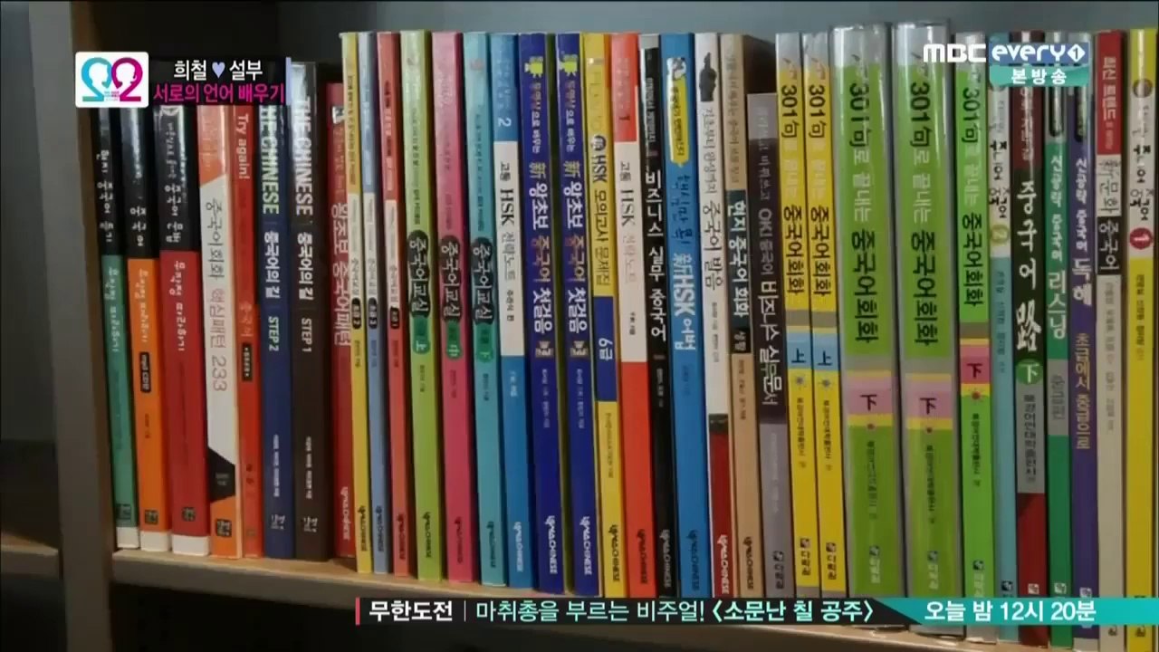 うぎょるひちょるE09-2/2