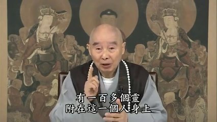 000000099 Bệnh sinh lý; bệnh oan gia; bệnh nghiệp chướng