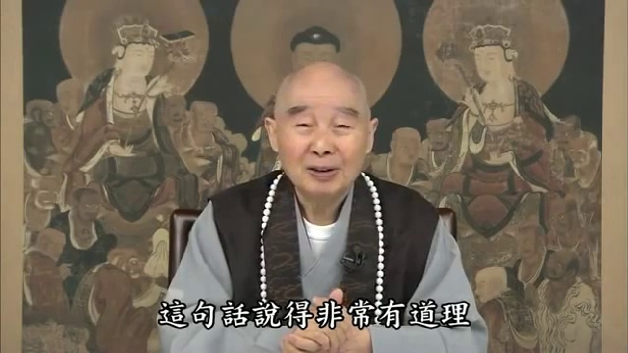000000103 Oán trời trách người là lỗi lầm rất lớn