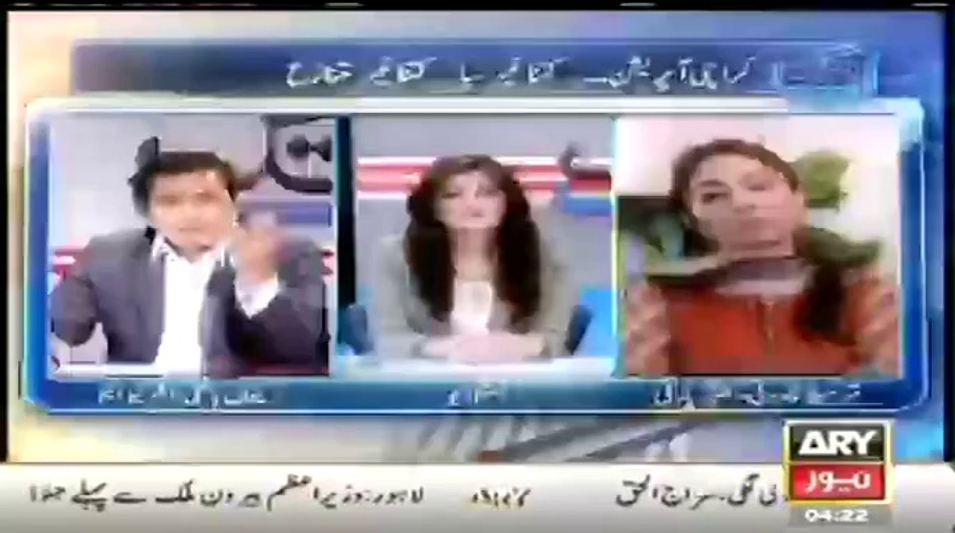 ARY NEWS LIVE