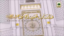 Faizan-e-Qaseeda Burda Shareef - Ep#78 (1)