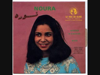 En Hommage a Noura...Paix a son ame