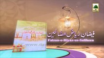 Faizan-e-Riyaz-us-Saliheen - Ep# 22 - Musalmano ki Poshida Baaton ko Chupana (1)