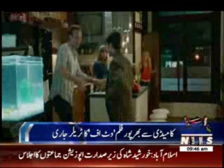 New  Hollywood Comedy Film News Package 02 June 2014