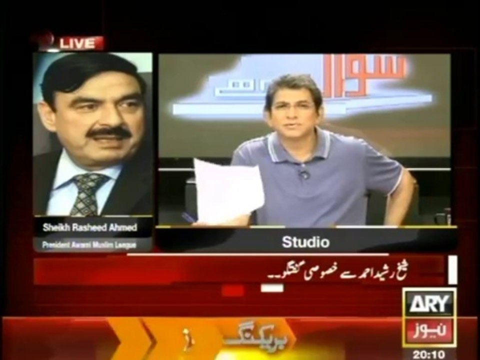 It is a joke that tomorrow Dahi Bhalle wala will address Joint session of the Parliament - Sheikh Rasheed