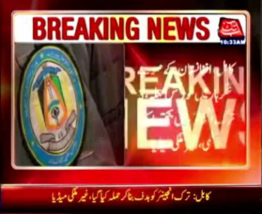 Three Turks killed in suicide bombing in Afghanistan