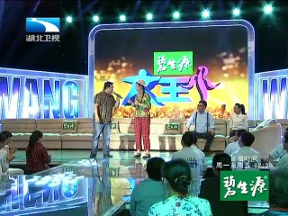 20140602 大王小王 20140602