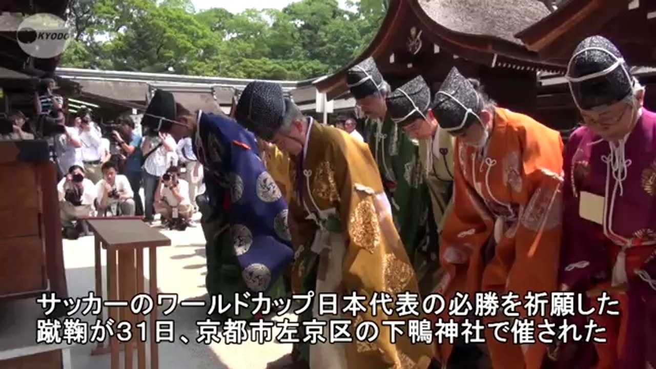 Japan prays for World Cup Win - JapanRetailNews