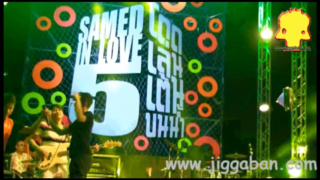 ModernDog บุษบา ทบทวน - Samed in love 5