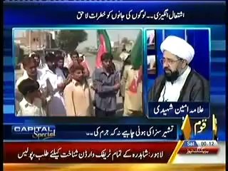 Télécharger la video: Sahibzada Hamid Raza