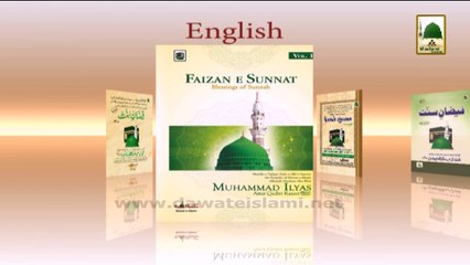 Promo Book Title - Faizan-e-Sunnat - Different Languages (1)