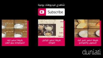 أسهل طريقة عمل كلاج