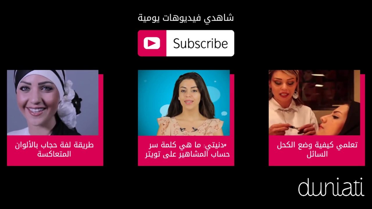 تعلمي كيفية عمل عقد ساتان