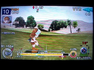 みんゴルP2 イーグル 163 (旗包み)