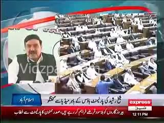 Mamnoon Hussain Speech was Totta Kahani :- Sheikh Rasheed