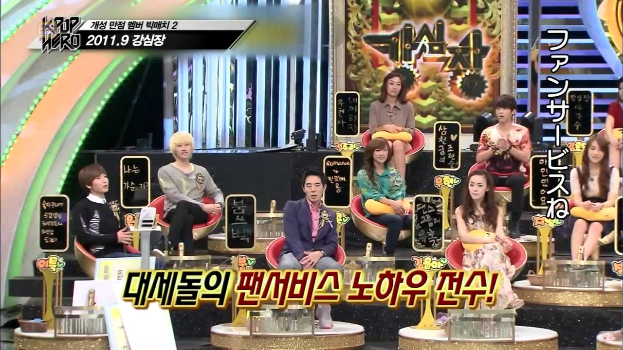 [1080] K-POP HERO INFINITEcut 字幕