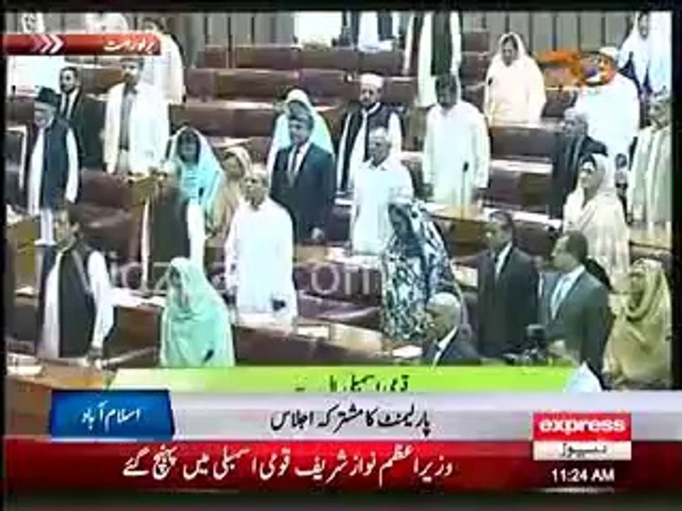 Imran Khan also presented in Parliament during President Mamnoon Hussain Speech