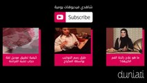 طريقة عمل حزام بموضة الدانتيل