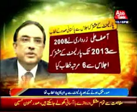 Pakistani presidents speech to a joint session of Parliament