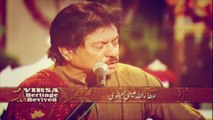 Attaullah Khan Eisa Khelvi - Chimta Taan Wajda
