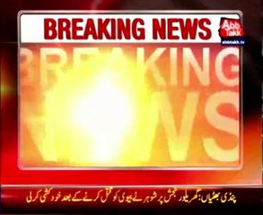 Four expats held for rape, murder