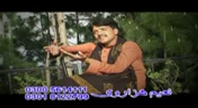 Saraiki Song By voice Of Naeem Hazarvi /teday naz pasand adeed by MALIK IRFAN HAMEED