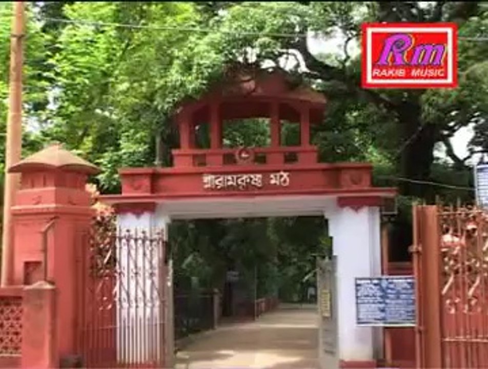 Kamar Pukur Holo