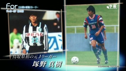 ｆｏｒ～歓声を生んだ感動ストーリー～