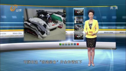 20140602 调查 20140602