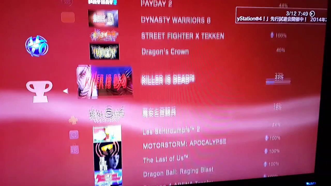 Ps3 mes trophe