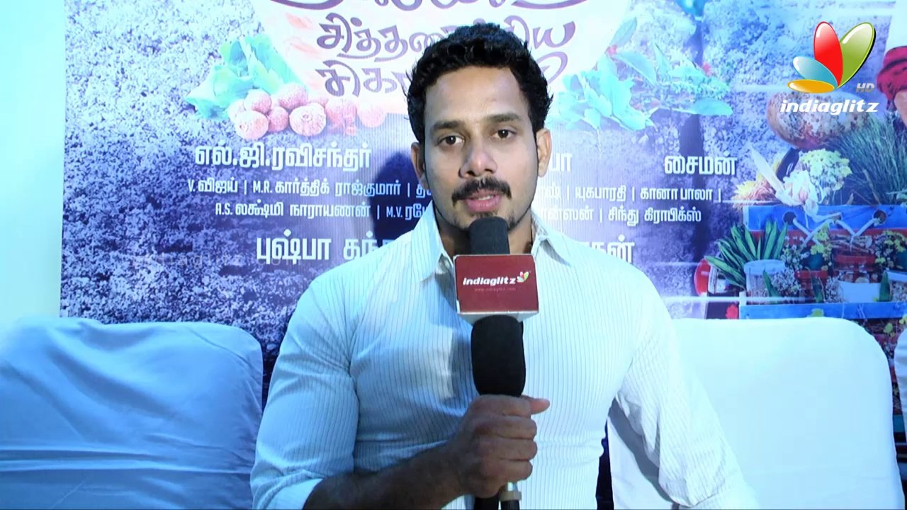 Bharath, Thambi Ramaiah and Nandita Shares about Aindhaam Thalaimurai Siddha Vaithya Sigamani