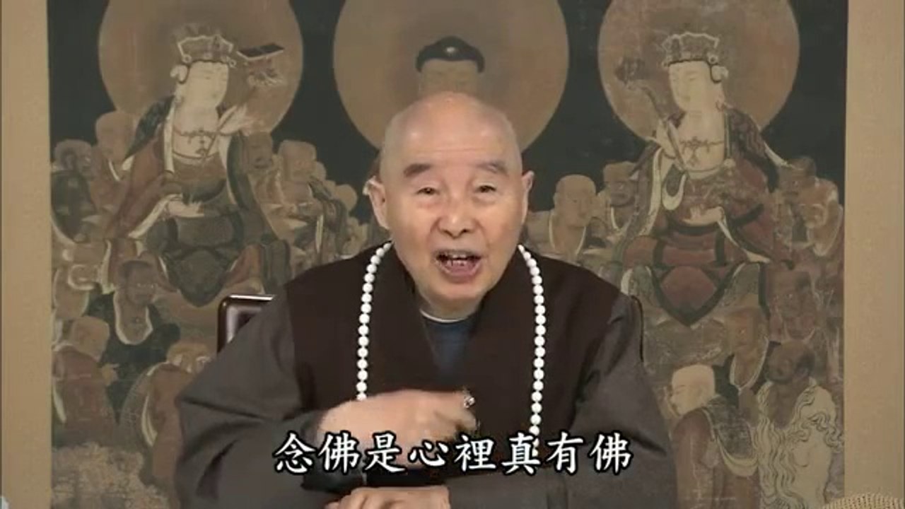000000114 Thượng, trung, hạ phẩm của thập thiện. Phải thật trong lòng có Phật
