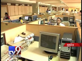 Now, Central employees may have to work six days a week - Tv9 Gujarati
