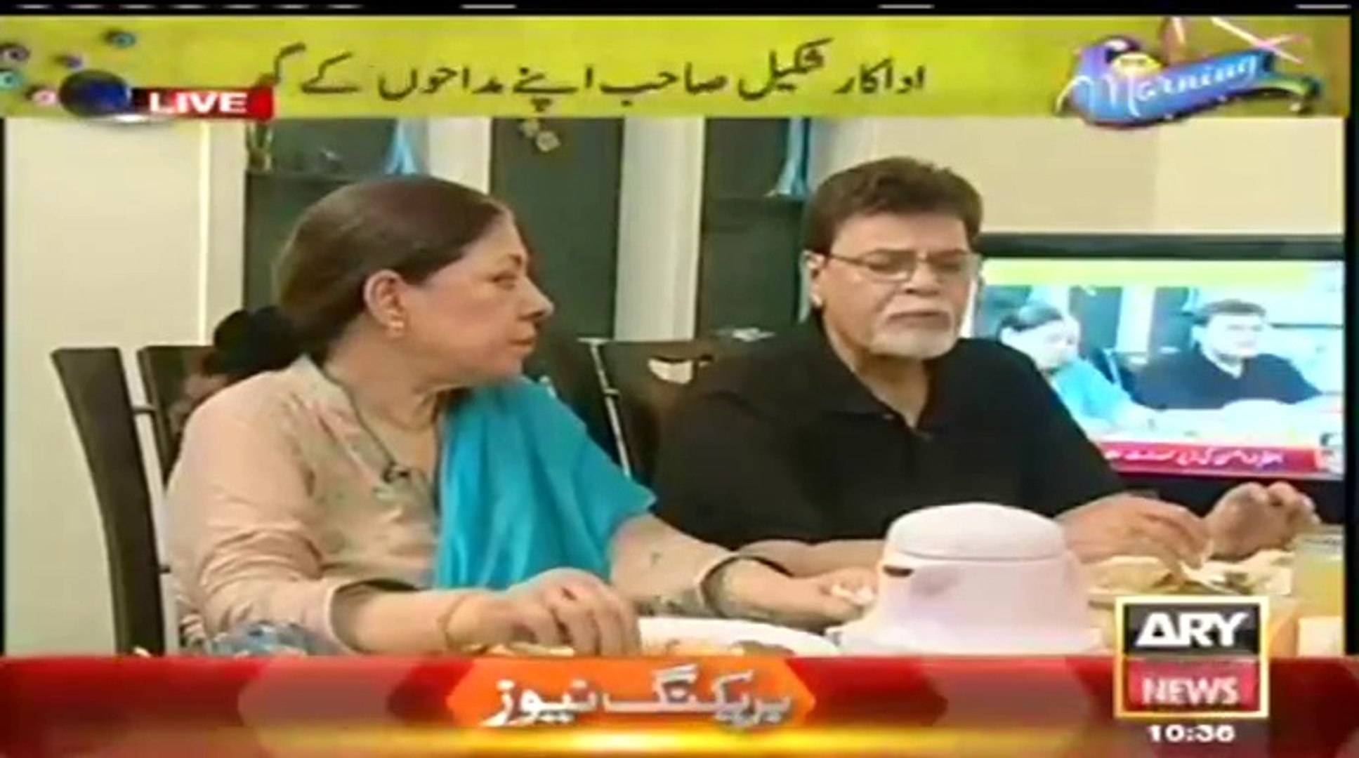 ARY NEWS LIVE