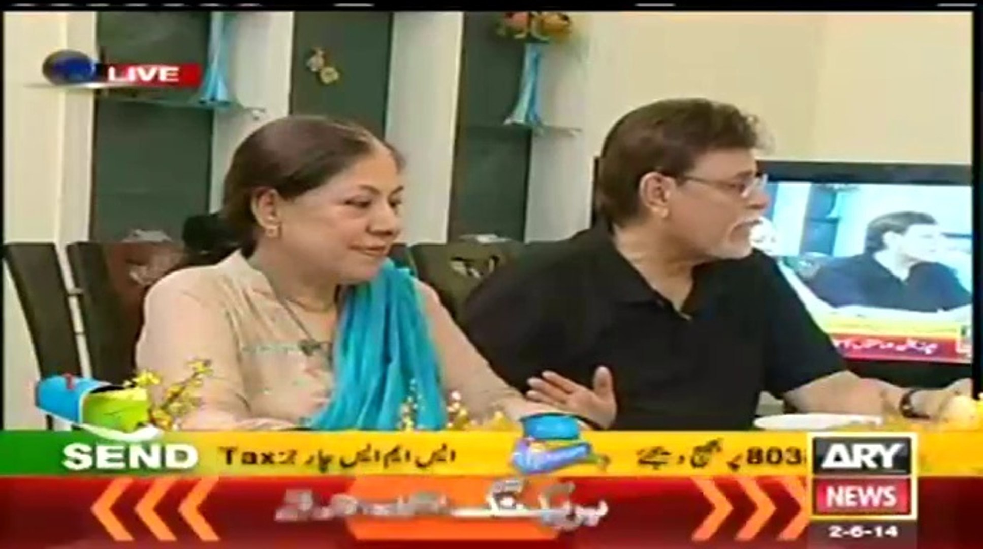 ARY NEWS LIVE