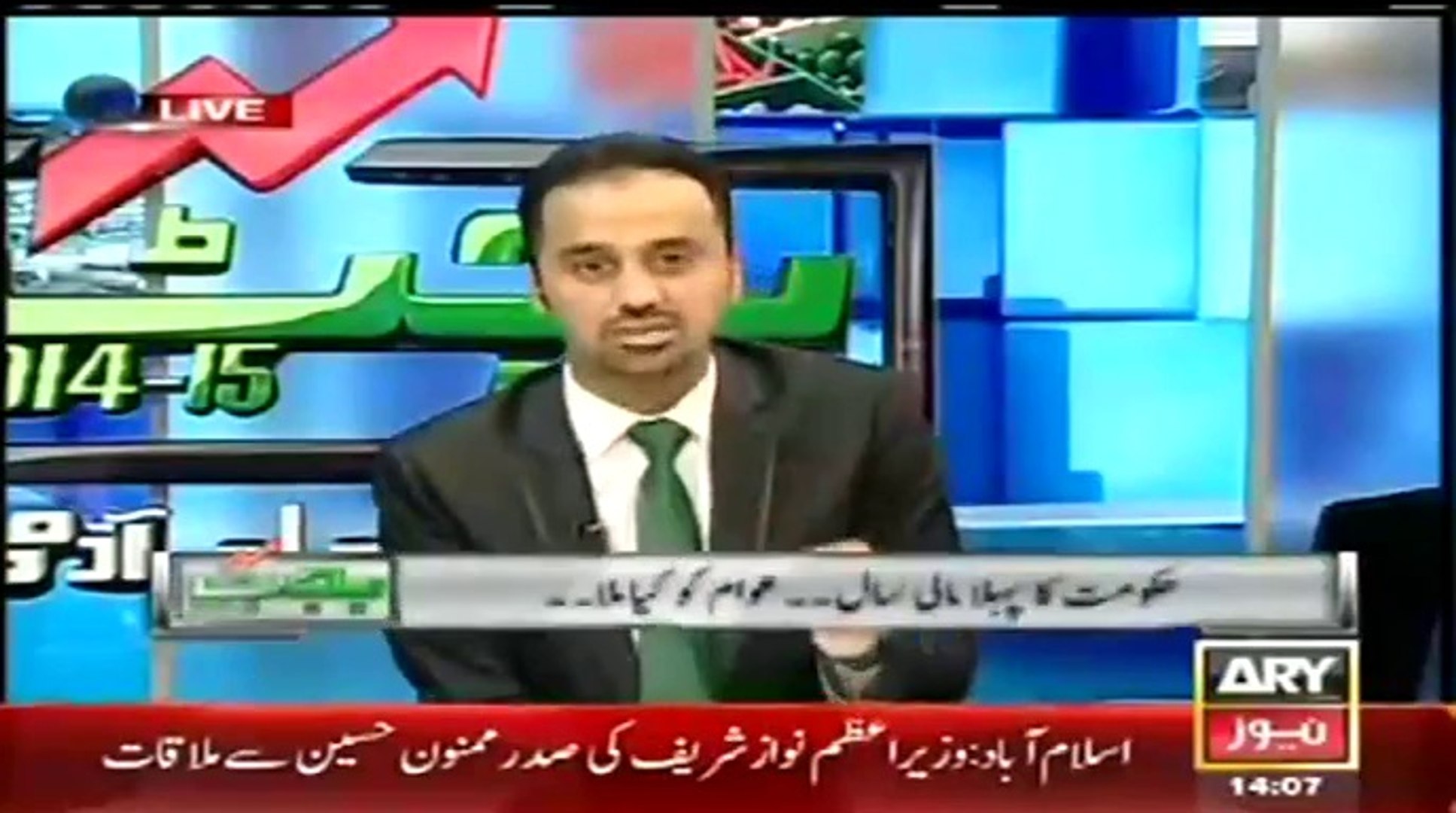 ARY NEWS LIVE